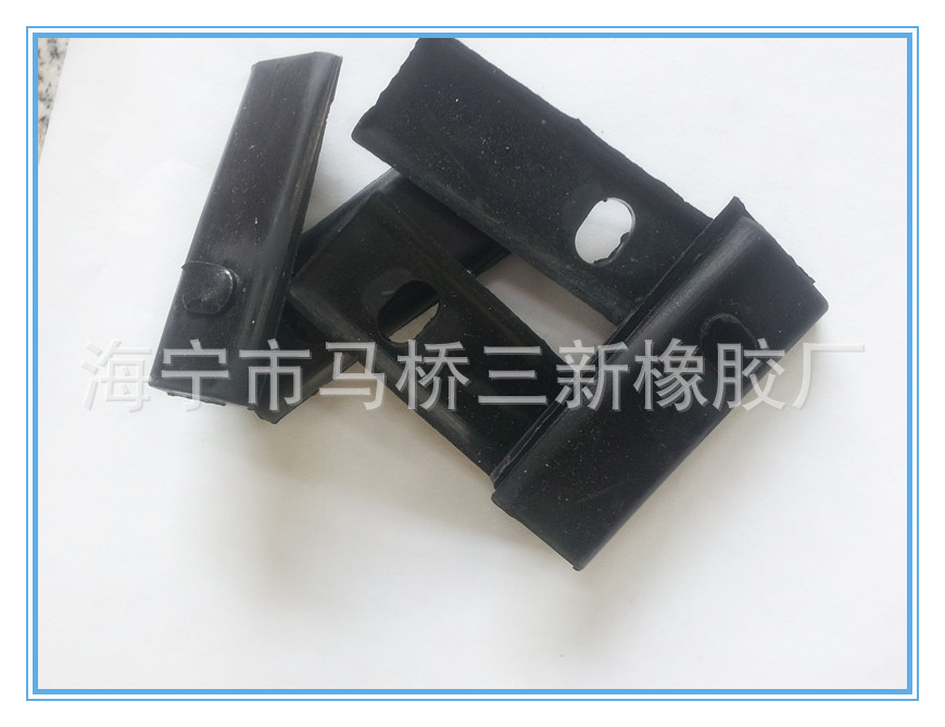 橡胶衬垫