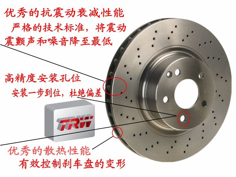 宝马前刹车盘 美国trw 正品原装进口销售 假一赔十 安全制动专家