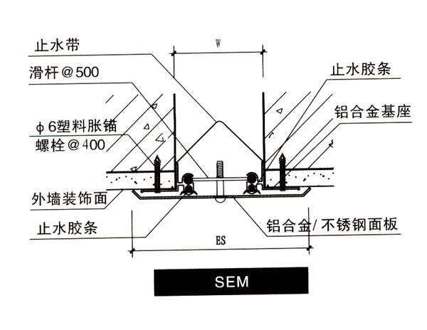 外墙变形缝图纸 SEM