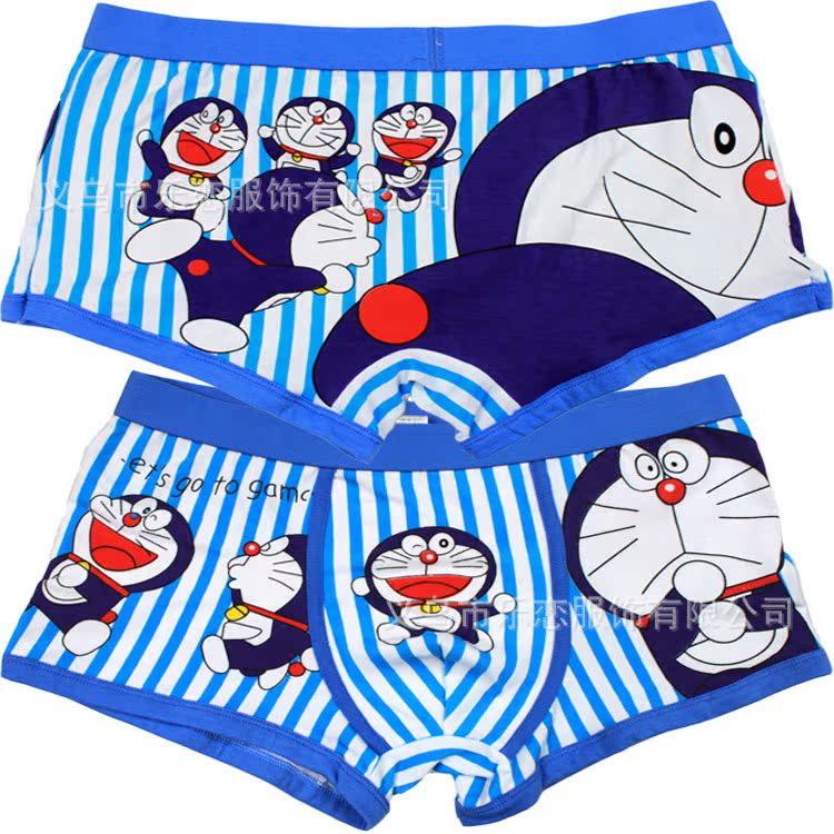 男士內褲12.11.15.1-82