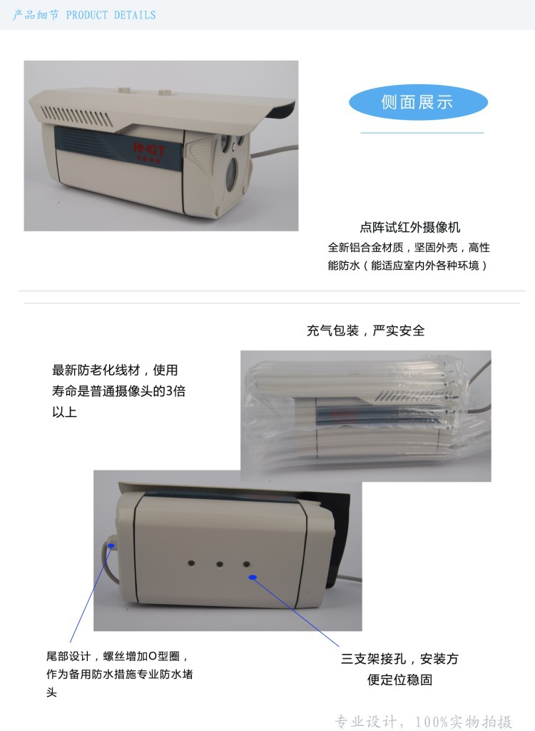 2灯大阵列式说明3
