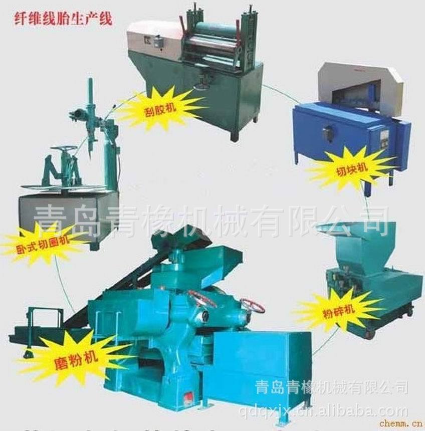 胶粉生产线1