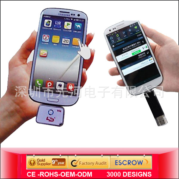 USB flash drive for mobile pho