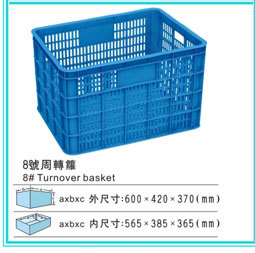 8號周轉籮