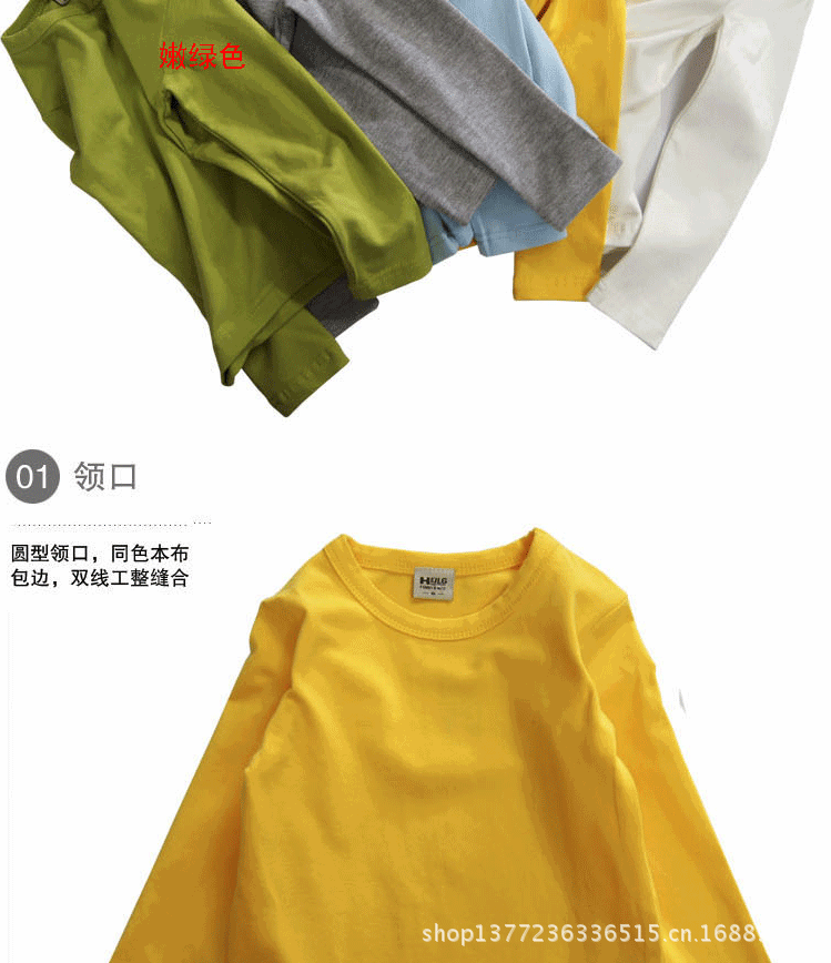 2013糖果色打底衫_10