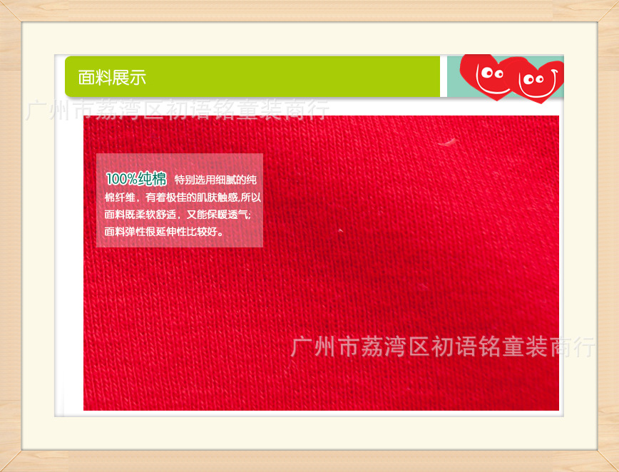 成份素材_副本