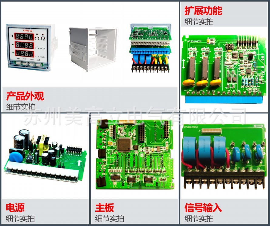 組合表 (2)