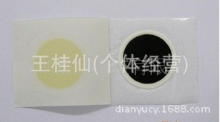瘦身貼03