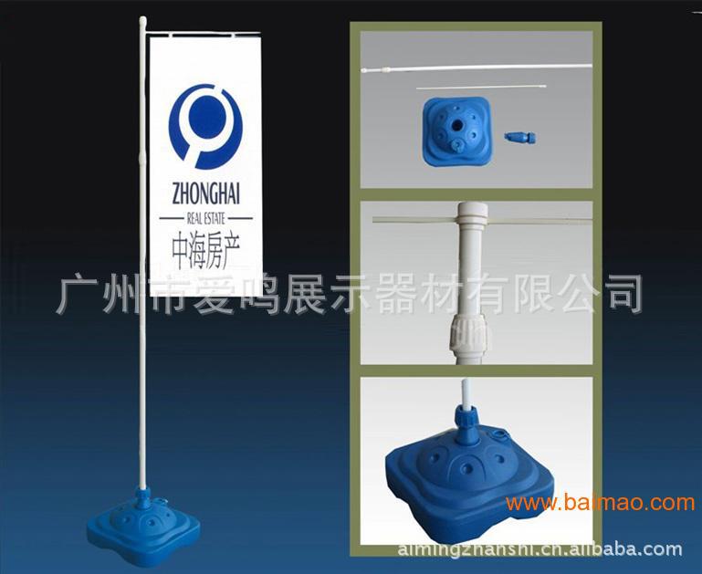 广告户外三米注水旗杆