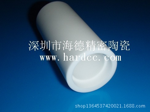 step ceramic tube