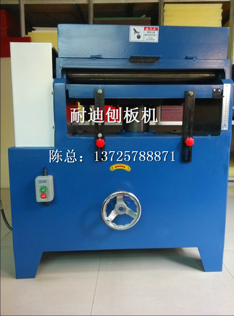 耐迪刨板机 650宽12