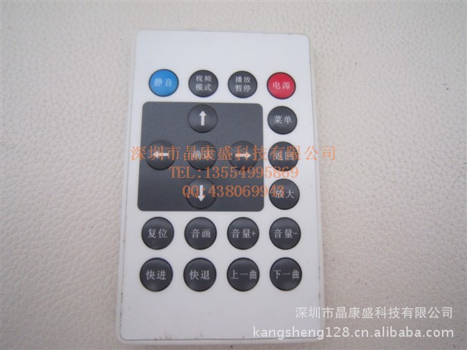 专业生产遥控器 遥控器实力厂家 值得信赖