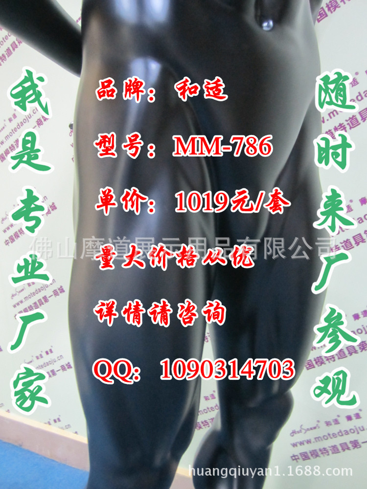 MM-786哑黑M_副本