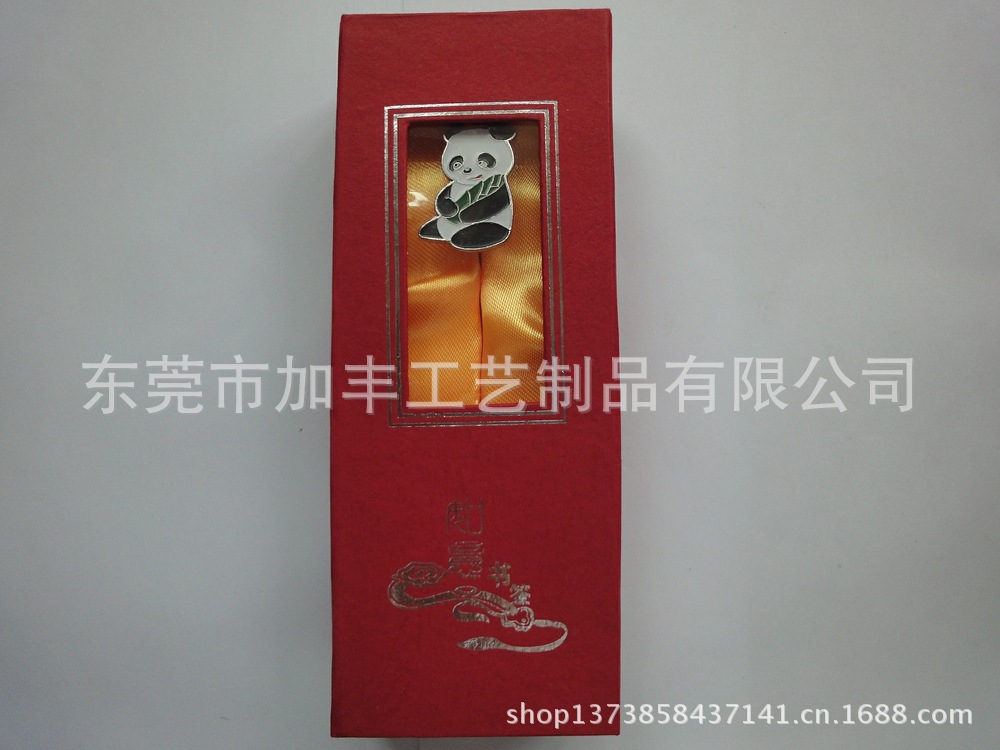熊猫20