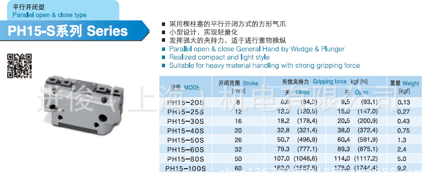 QQ截图20130822152246