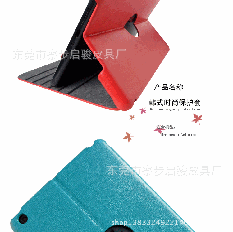 ipad mini