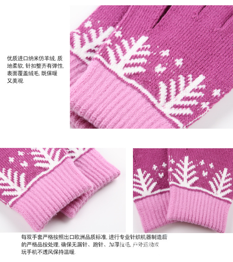6寶貝詳情