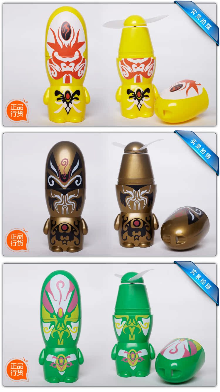 脸谱系列宝贝详情04