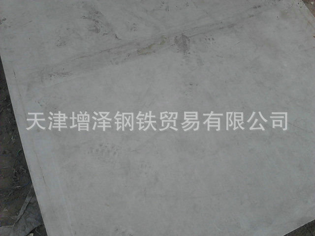 不銹鋼板45
