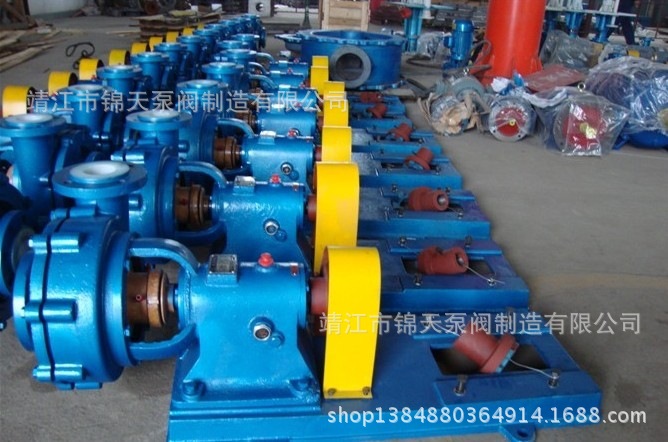 UHB耐腐耐磨砂浆泵