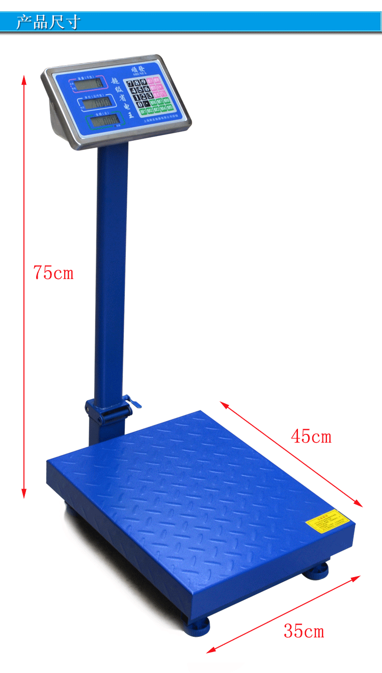 150鋼頭液晶_03