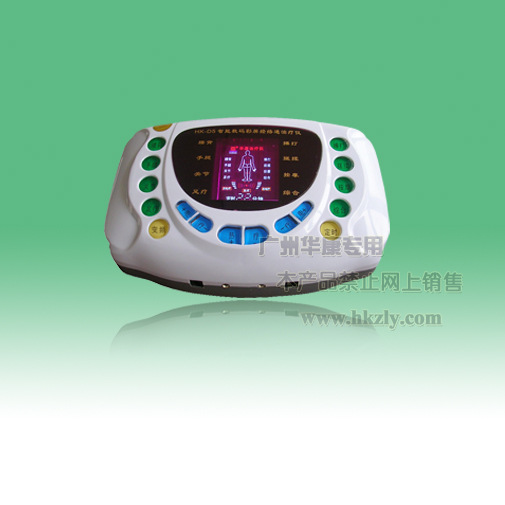 hk-d5型 (a豪华款)数码彩屏经络通治疗仪