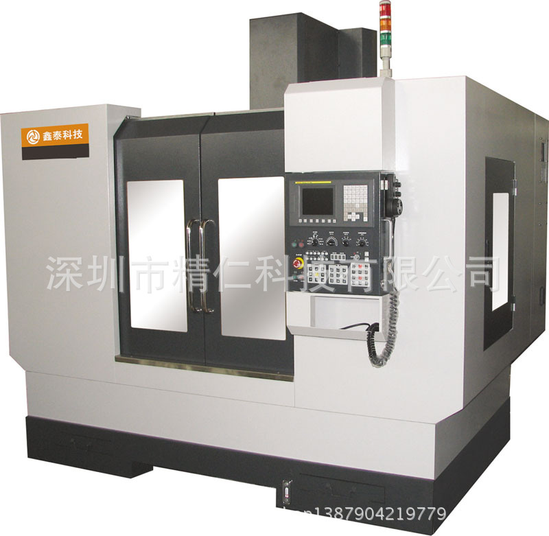 鑫泰硬轨立式加工中心 GSVM5040A硬轨立式加工中心