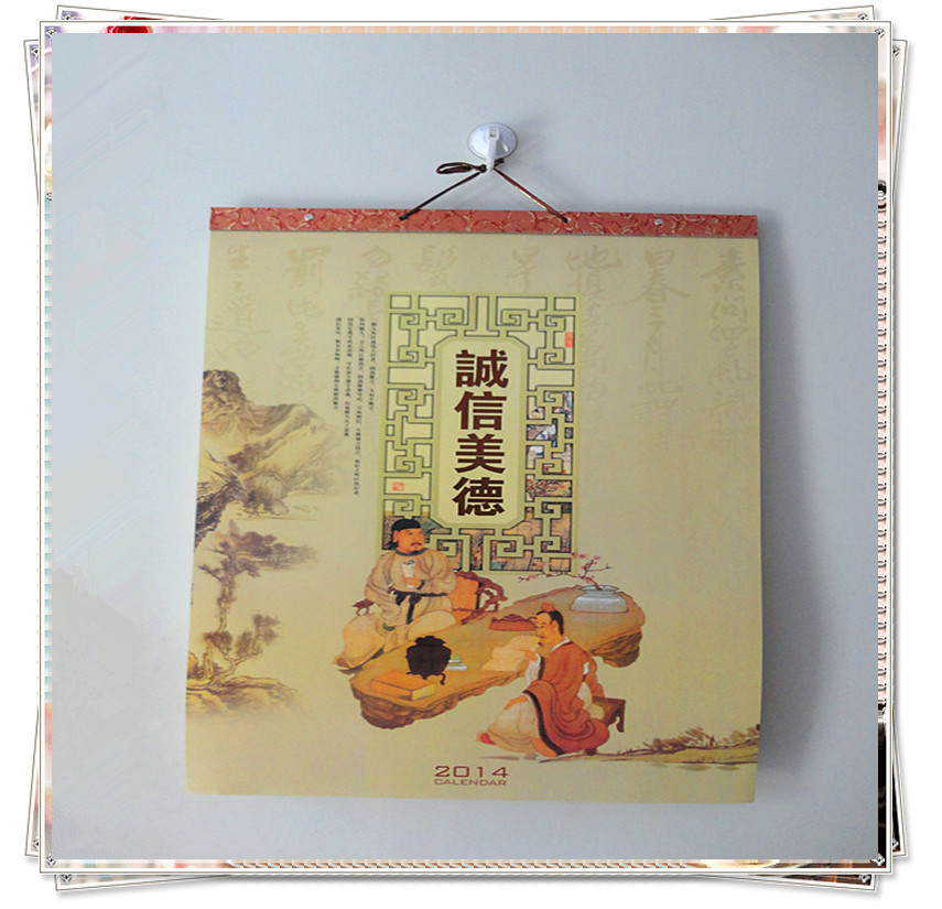 特度對開 誠信美德_副本