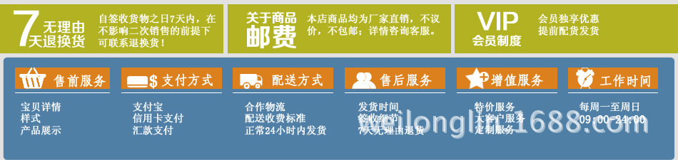 配? height=
