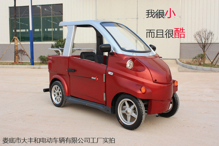 老年人四轮电动代步车 电动休闲汽车