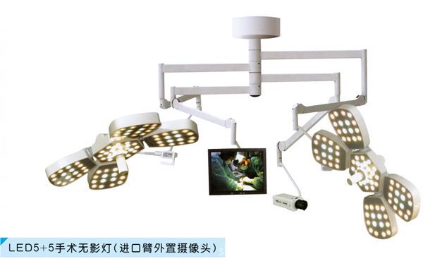 LED+5手術無影燈（進口臂外置攝像頭）