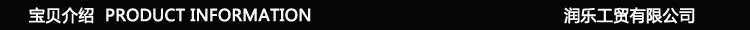 寶貝介紹