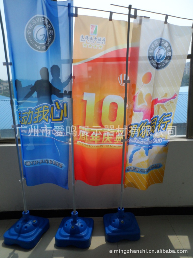 广告户外三米注水旗杆