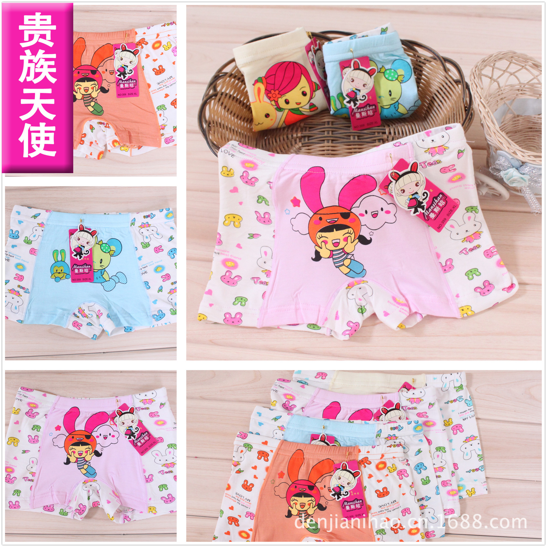 initpintu_副本3