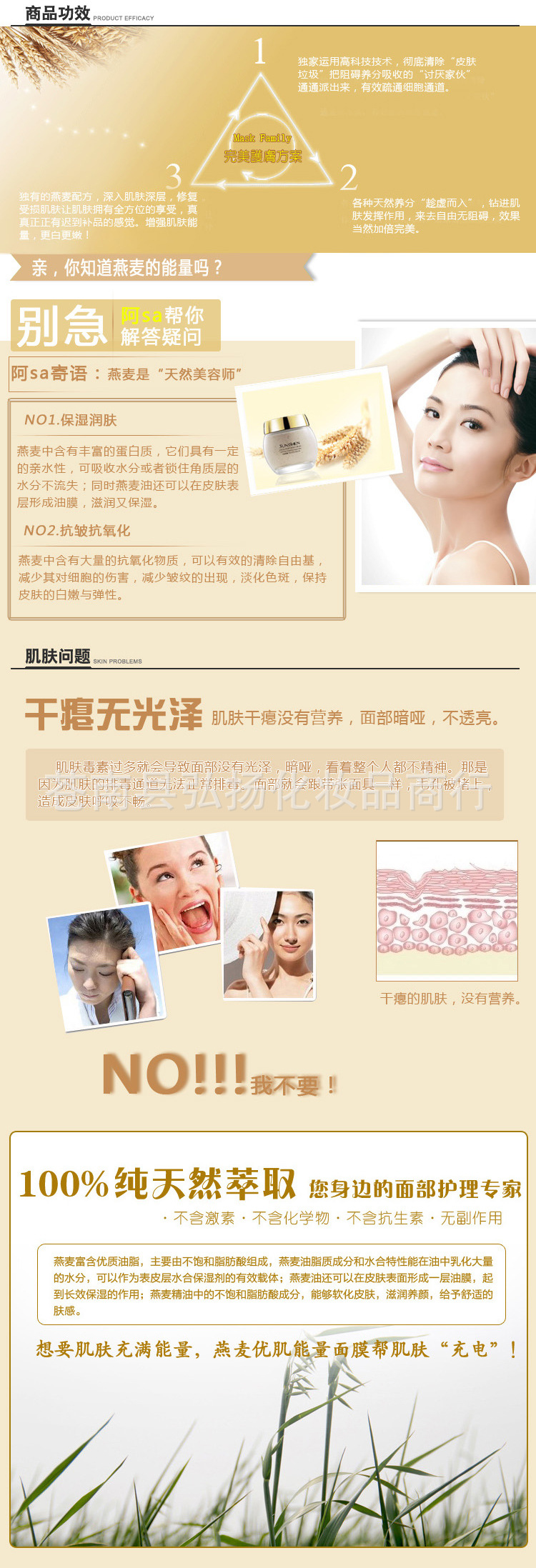 寶貝詳細圖3
