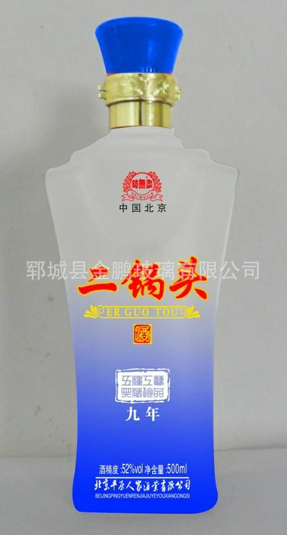 jp0F6+精白料烤花酒瓶   蒙砂酒瓶 包装厂 +3.9