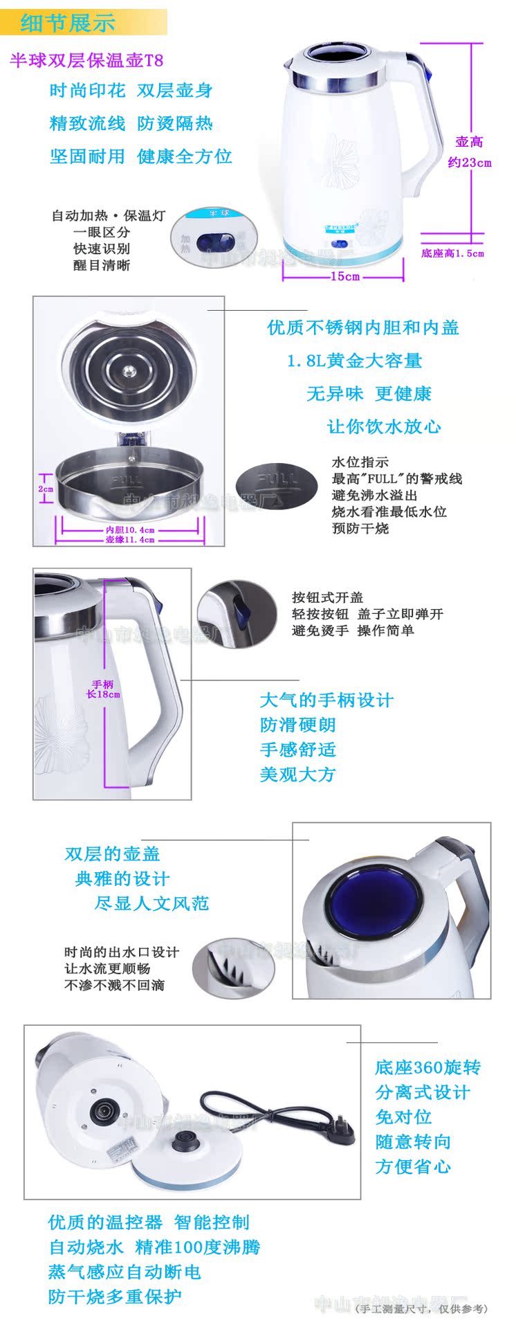 细节图-9