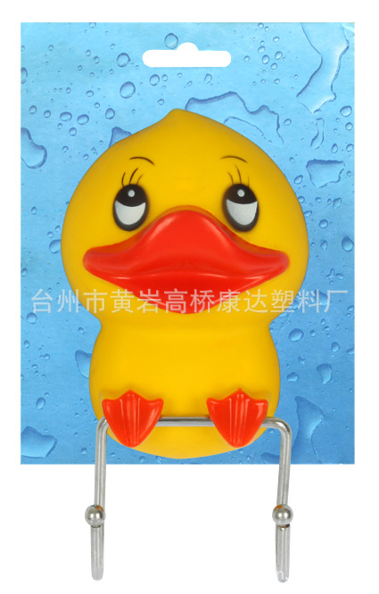 小鴨立體雙鉤