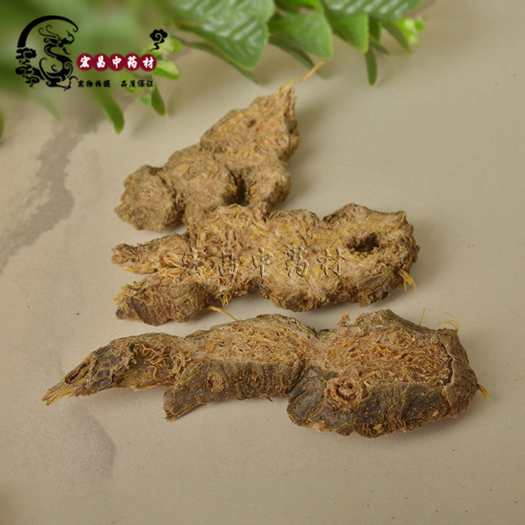 优质中药材 苍术 野生苍术 制苍术 厂家直销