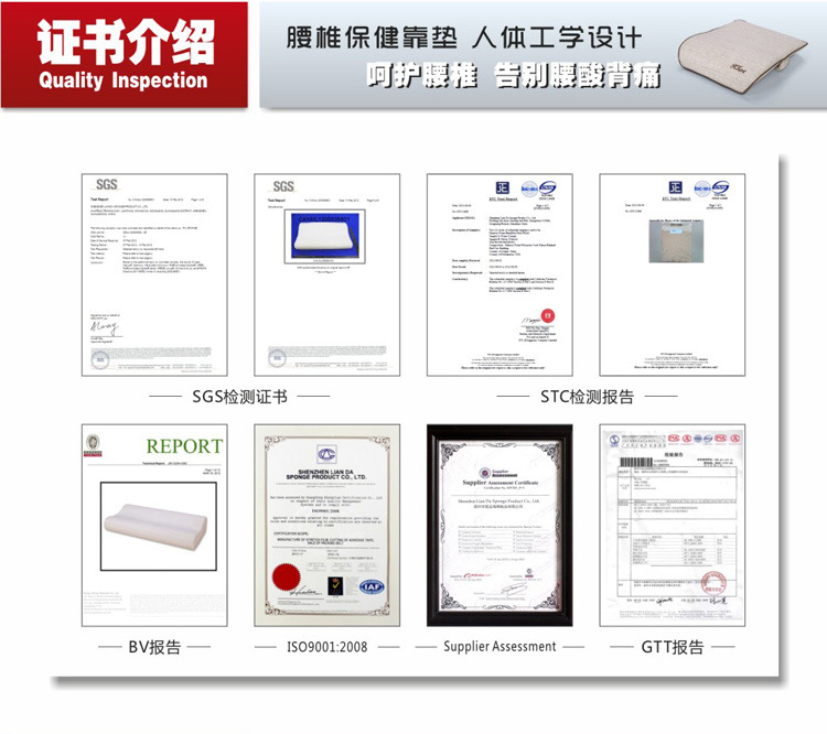 产品检测证书介绍