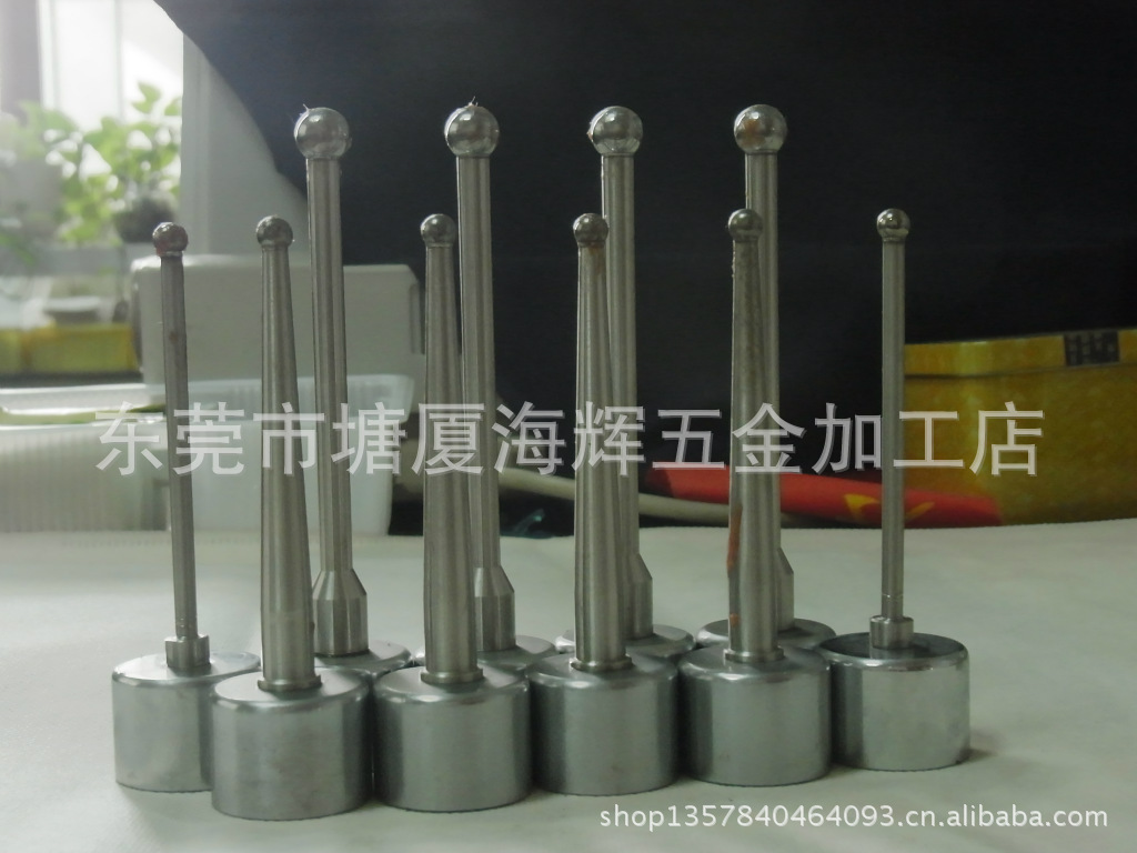 东莞厂家专业定做各种火花机分中球