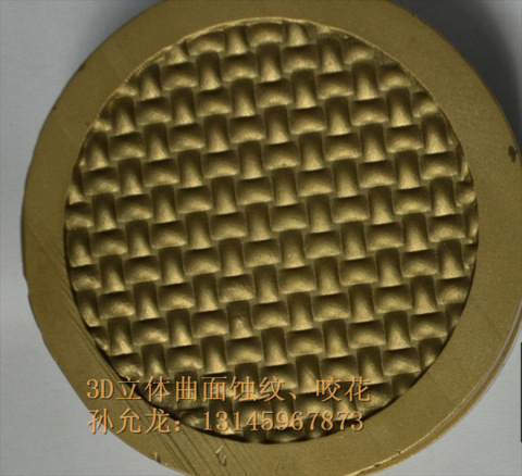 QQ截图20130605131521