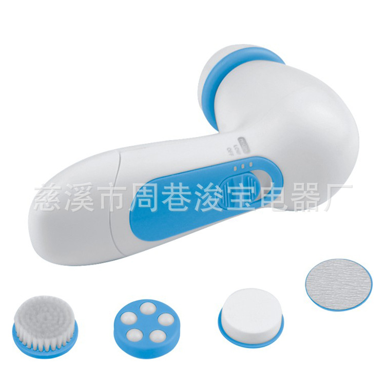 清潔按摩