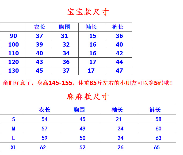 花朵尺寸