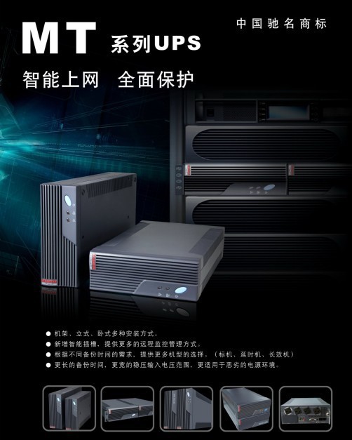 MT系列图片