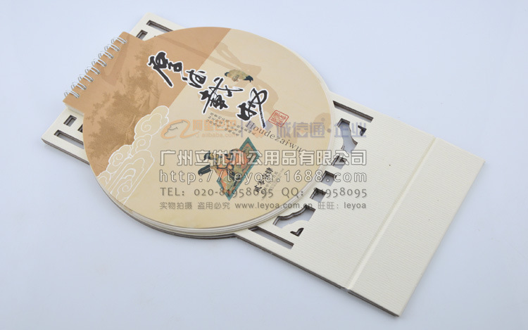 LYA14117透雕創意臺歷41