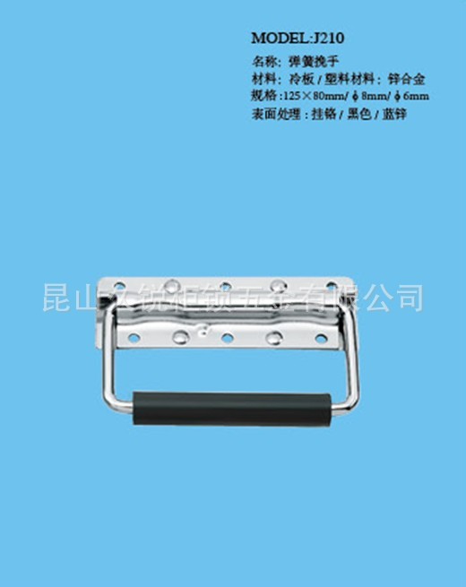 应航空箱配件 航空箱提手 航空箱把手 航空箱拉手