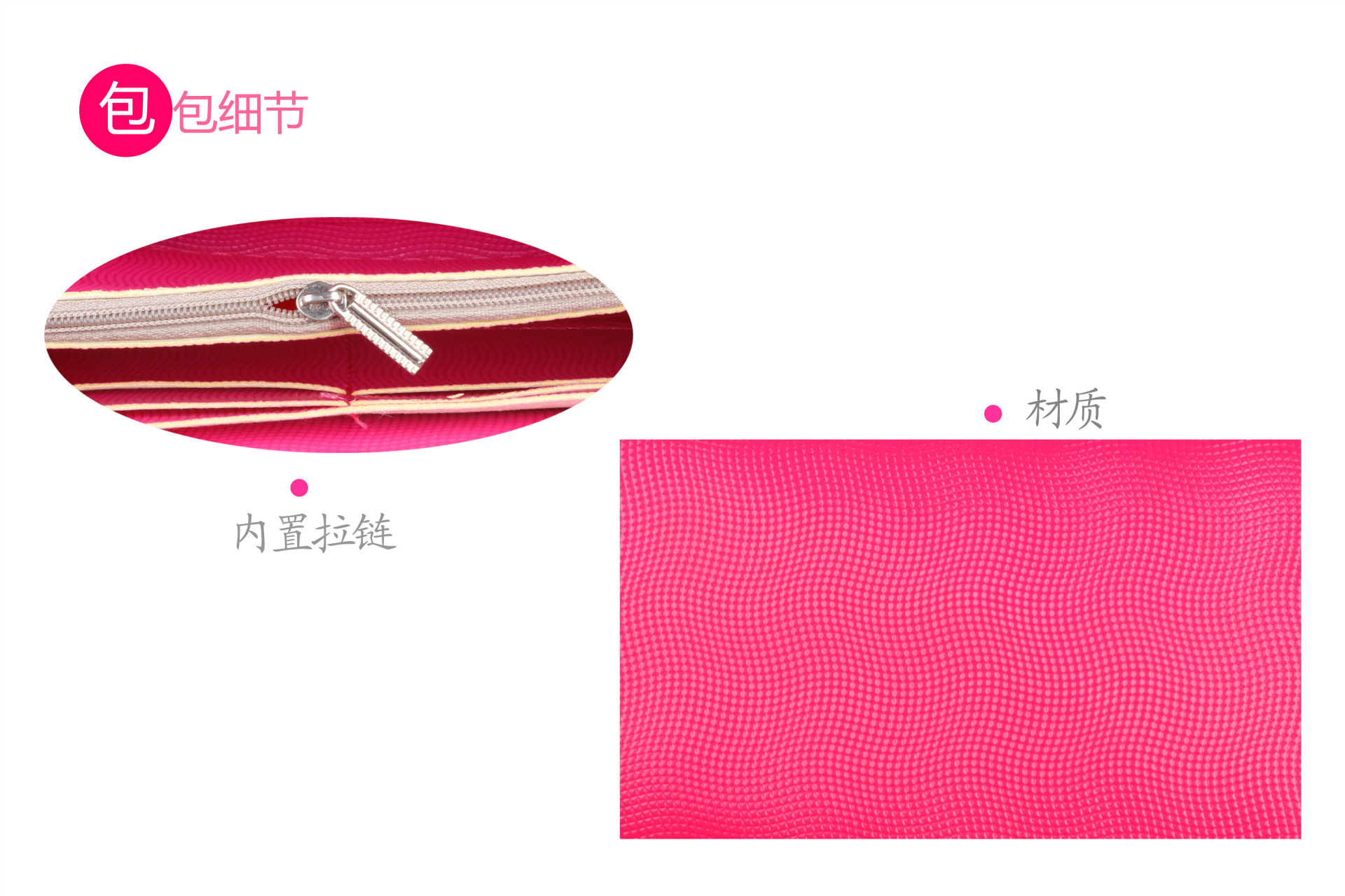 細節5