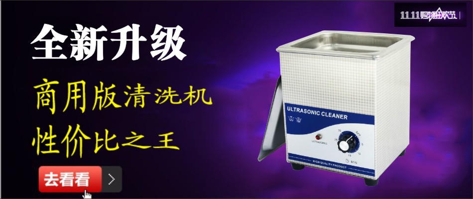 010-950--雙11廣告首頁2.0