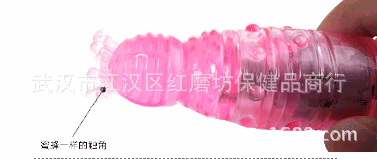 G點手指5